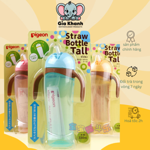 Bình uống nước Pigeon 330ml