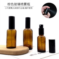 Bình xịt Chai xịt cồn nhỏ Khử trùng và làm sạch Chai xịt nhỏ đặc biệt Đóng gói Du lịch Di động Nước sương mù mịn bổ sung