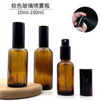 Bình xịt Chai xịt cồn nhỏ Khử trùng và làm sạch Chai xịt nhỏ đặc biệt Đóng gói Du lịch Di động Nước sương mù mịn bổ sung