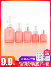 Bình xịt du lịch Bộ du lịch Chai mẫu Chai thủy tinh cầm tay Mỹ phẩm Chai rỗng Chai nhỏ giọt Chai ống