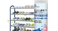 Bình xịt khử mùi hôi giày dép công nghệ nano bạc dịu nhẹ N135