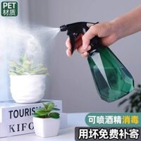 Bình xịt làm vườn / / / Bình tưới nước khử trùng Chai xịt cồn đặc biệt Làm vườn Hoa tưới nước Hiện vật Wate