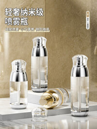 Bình xịt Nano Ultra-Fine Mist Lotion Tinh chất nước hoa di động Chai rỗng Dưỡng ẩm mặt Bình tưới nước nhỏ