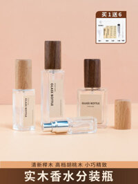 Bình xịt nước hoa quả óc chó Chai xịt di động cao cấp Chai rỗng thủy tinh Du lịch Chai ép gỗ nguyên khối