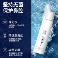 Bình Xịt Nước Muối Biển Sinh Lý Qian Cải Thiện Viêm Mũi Xịt Thoải Mái Rửa Mũi Di Động Giảm Tắc Mũi / Mận