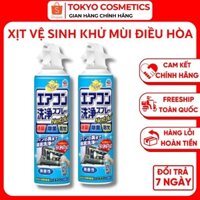 Bình Xịt Vệ Sinh Điều Hòa, Máy Lạnh Nội Địa Nhật Asu EarthChem, Đánh Bay Bụi Bẩn, Khử Khuẩn & Mùi Hôi [Tokyo Official]