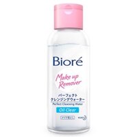 Biore nước tẩy trang hoàn hảo - Dành cho da dầu 90ml