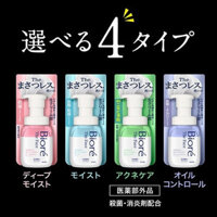 Biore The Face Cleansing Foam Series 200mL Deep Moist Moist Acne Care Oil Control Foaming Facial Cleanser Direct from Japan