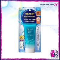 Biore UV Aqua Rich Whitening Essence SPF50+