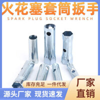 BJ7S rỗng bên trong Hex Bugi Công cụ sửa chữa xe đạp điện Vòi vít tháo lắp tay áo vặn