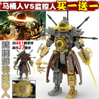 Black Hole Cthulhu Titan Đồng hồ Con người Thời gian Thần Tương thích Lego Nhà vệ sinh Con người Giám sát Đồ chơi lắp ráp khối xây dựng