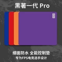 Black Works 1pro Chơi Game Chuột Miếng Lót fps Siêu Lớn Bề Mặt Mịn Chống Thấm Nước CSGO Valent APEX Tấm Lót Để Bàn