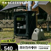 BLACKDEER bếp nhỏ hợp kim nhôm tủ bảo quản cắm trại ngoài trời đồ dùng nhà bếp gấp di động 3 lớp tủ bảo quản ghế ngủ gấp gọn bàn ăn thông minh xếp gọn