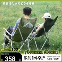 Blackdeer Đen Hươu Phiên Bản Tay Vịn Nhà Ghế Hợp Kim Nhôm Cắm Trại Ngoài Trời Ghế Phòng Chờ Gấp Tựa Ghế ghế xếp gọn thông minh bàn an thông minh gấp gọn 6 ghế