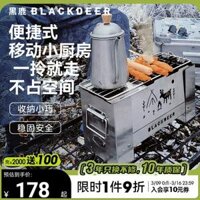 Blackdeer lửa củi bếp sưởi ấm gấp di động mùa đông cắm trại dã ngoại nướng thịt nướng bếp than cắm trại dụng cụ xào nấu