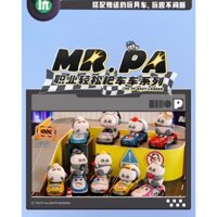 [Blind Box] Mr. PA Car Of Easy Career - Toycity