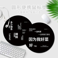 bloody a70 pad control Tấm lót chuột văn bản sáng tạo tấm lót bàn văn phòng instagram tấm lót bàn phím máy tính xách tay cho bé gái tấm lót bàn phím máy tính xách tay bàn viết đơn giản cá tính tấm lót bàn làm việc cô gái bố trí trái tim tấm lót chống trượ