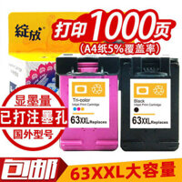 Bloom for HP63XL ink cartridge HP3630 3632 3830 black 2130 2131 color 4520 4522 4524 4650 printer can be filled with ,no