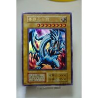 Blue-Eyes White Dragon | Không mã | UR | Card cổ phát hành 1999