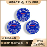 Blue Lip Balm Blistex Dưỡng Ẩm Mặt nạ Môi Mỹ Dưỡng Ẩm Nữ Dưỡng Ẩm Chống Khô 7g / Chai 3.8