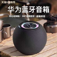 Bluetooth speaker Mini bluetooth speaker powerful bass mini bluetooth speaker Thích Hợp Cho Huawei Bluetooth Âm Thanh Hộ Gia Đình Không Dây Nhỏ Chất Lượng Cao Ô Tô Loa Nhỏ Loa Siêu Trầm Mini Phong Cách Mới