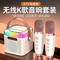bluetooth speaker mini bluetooth speaker strong bass bluetooth speaker K bài hát loa bluetooth không dây mini micro cầm tay ngoài trời hát bài hát đặt hàng trẻ em gia đình nhỏ Bộ KTV