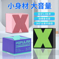 bluetooth speaker mini bluetooth speaker strong bass bluetooth speaker Loa bluetooth X1, loa không dây gia đình, loa siêu trầm, âm lượng lớn, có thể kết nối theo dòng, máy tính để bàn di động, loa nhỏ