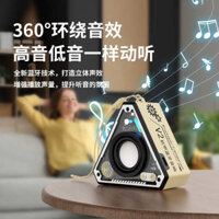 Bluetooth speaker Mini bluetooth speaker powerful bass mini bluetooth speaker Loa siêu trầm Mecha hình tam giác Loa Bluetooth không dây Pháo thép nhỏ không dây Mini di động Loa nhỏ Quà tặng sinh nhật