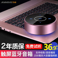 bluetooth speaker strong bass bluetooth speaker mini bluetooth speaker Heartthrob: loa bluetooth không dây, điện thoại di động, loa mini, loa siêu trầm, chèn thẻ, nhắc nhở thu tiền WeChat, phát sóng giọng nói Alipay, âm thanh lớn đến tai, overwe