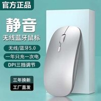 Bluetooth wireless mouse Gaming wireless mouse Wireless mouse Logitech Thích Hợp Chuột Bluetooth Không Dây Tắt Tiếng Có Thể Sạc Lại Chế Độ Kép Văn Phòng Laptop Chuột Máy Tính Thích Hợp Huawei