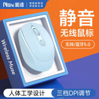 Bluetooth wireless mouse wireless charger mouse Wireless mouse Chuột không dây Nengshi Bluetooth tắt tiếng Thích hợp cho HP Xiaomi Lenovo Huawei Apple ipad Notebook có thể sạc lại
