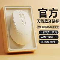 Bluetooth wireless mouse wireless charger mouse Gaming wireless mouse Logitech Chính Hãng Chuột Không Dây Bluetooth Im Lặng Sạc Bé Trai Bé Gái Máy Tính Notebook Văn Phòng Đa Năng Không Giới Hạn