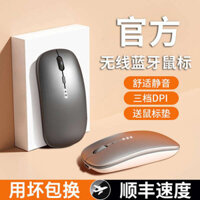 Bluetooth wireless mouse Gaming wireless mouse Wireless mouse Chuột im lặng không dây có thể sạc lại Bluetooth Thích hợp cho máy tính xách tay Apple Huawei Xiaomi Lenovo Asus