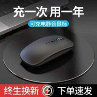 Bluetooth wireless mouse Wireless mouse Gaming wireless mouse Thích hợp cho chuột không dây Xiaomi / Xiaomi Bluetooth Chế độ kép có thể sạc lại Tắt tiếng Xiaomi Air Redmi Book Máy tính