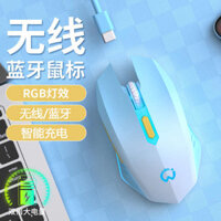 Bluetooth wireless mouse Gaming wireless mouse wireless charger mouse Thích hợp cho chuột không dây Xiaomi Bluetooth Chế độ kép Sạc im lặng cho bé gái Trò chơi cơ khí Máy tính xách tay