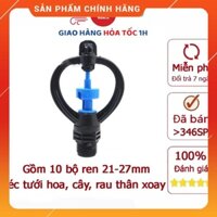 Bộ 10 béc tưới cây dành cho hoa, rau màu, cây con,...ren ngoài 21-27 mm thân xoay 206851-1b
