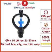 Bộ 10 béc tưới cây dành cho hoa, rau màu, cây con,...ren ngoài 21-27 mm thân xoay 206851-1b