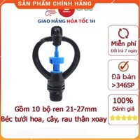 Bộ 10 béc tưới cây dành cho hoa, rau màu, cây con,...ren ngoài 21-27 mm thân xoay 206851-1b