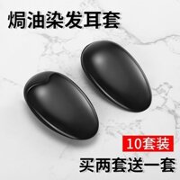 Bộ 10 Cặp Làm Tóc Nhuộm Tóc Cao Su Nướng Dầu Bịt Tai Chống Thấm Nước Tai Bảo Vệ Earmuffs Hair Salon Người Lớn Hộ Gia Đình