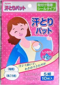 Bộ 10 miếng dán thấm mồ hôi vùng nách nội địa Nhật Bản