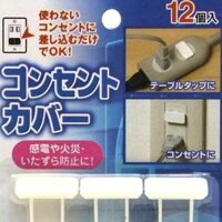 Bộ 12 bịt ổ điện (KNB)