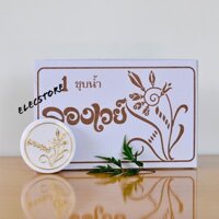 Bộ 12 hộp phấn bông lúa Thái Lan