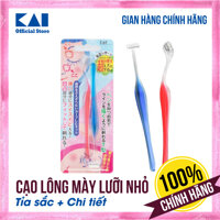 Bộ 2 chiếc dao cạo lông mày lưỡi nhỏ Nhật Bản PELT-2B cực sắc nét Dao cạo lông mày cho nữ Gian hàng chính hãng Bảo hành 12 tháng Dễ mang theo du lịch LazadaMall