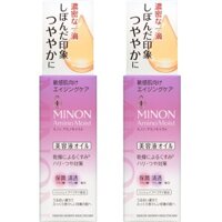 [Bộ 2] Dầu Dưỡng Chống Lão Hóa MINON Amino Moist 20ml Serum Cho Da Nhạy Cảm Nhật Bản