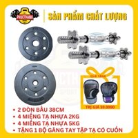 Bộ 2 đòn tạ tay bầu 38cm và 28kg tạ nhựa (4 miếng 2kg + 4 miếng 5kg) + tặng găng tập tạ