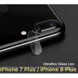 Bộ 2 kính cường lực bảo vệ camera dành cho iphone 7PLUS MÃ D64