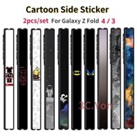 Bộ 2 Miếng Dán Cạnh Chống Trầy Xước Cho Điện Thoại Samsung Galaxy Z Fold 3 Fold 4 Fold 2 5G Z Fold3