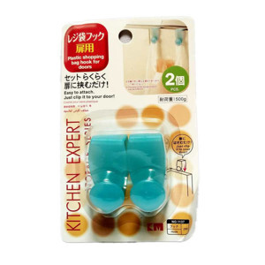 Bộ 2 móc gài cánh tủ treo túi nilon KM-1137 hàng Nhật