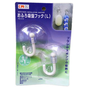 Bộ 2 móc hít dính tường nhà tắm hàng Nhật KM-515