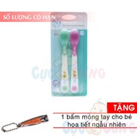 Bộ 2 muỗng đổi màu (cảm ứng nhiệt) báo nóng  MIA (55203/1) Tặng 1 cắt móng tay họa tiết ngẫu nhiên